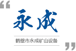 調用關於我們