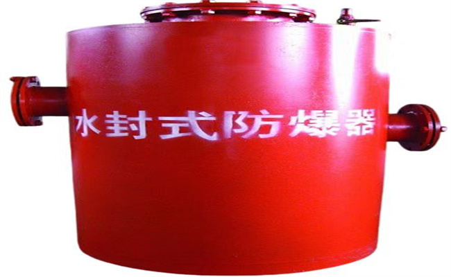 選擇策驰影视FBQ型（xíng）水（shuǐ）封式防爆器（qì）大廠家