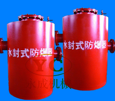 購（gòu）買（mǎi）水封式（shì）防爆（bào）器找鶴壁策驰影视拿出廠價（jià）