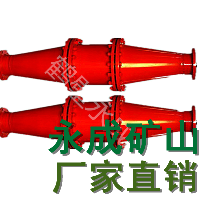 YCFHQ型（xíng）煤礦防回火裝置故障及解決措施