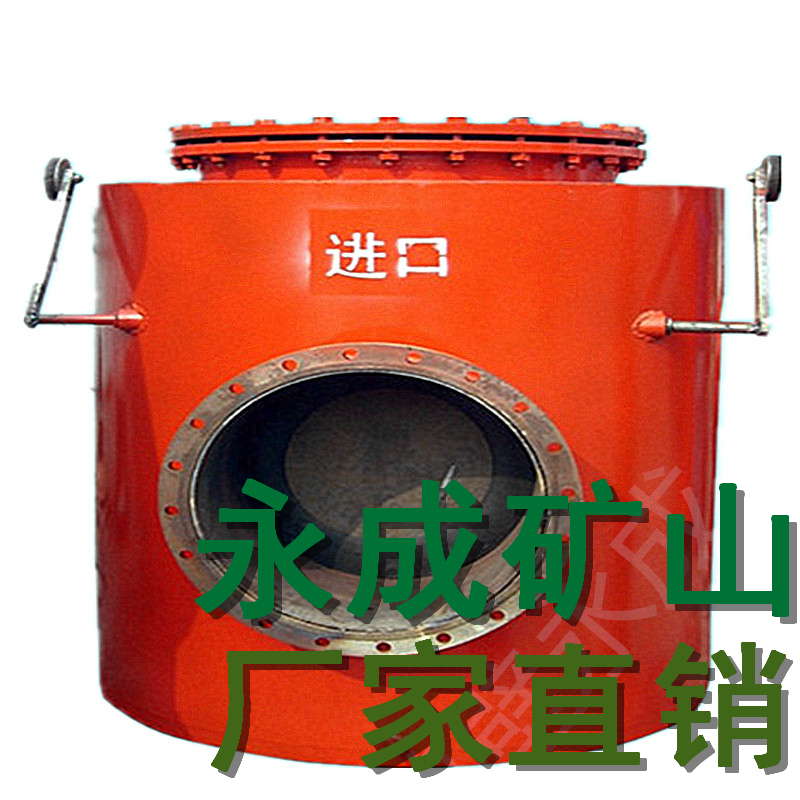幹式防爆器（qì）800_副本1