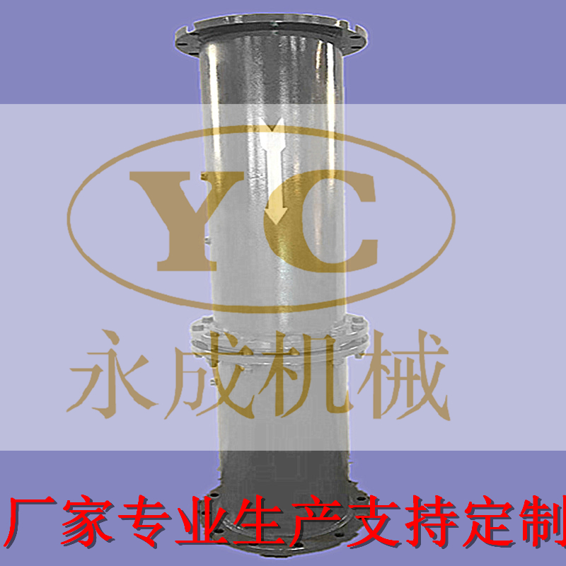 孔板流（liú）量計800_副本6